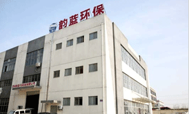 蘇州韻藍環?？萍加邢薰?></p>

                    <div   id=